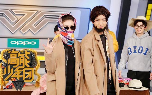 高能少年团 《高能少年团》第6期：王俊凯遭景甜“易容改造” 一脸络腮胡胜似犀利哥