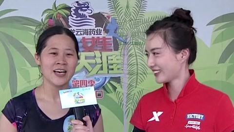 那些年我们的冲关故事 冲关王携纪念品忆冲关往事