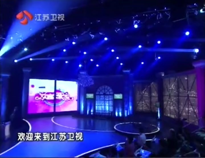 欢喜冤家 影后沈丹萍做客