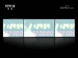 新闻1+1 《新闻1+1》 20171206 外逃人员归案过半，剩下的怎么办？