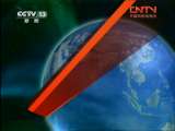 新闻联播 《新闻联播》 20110726 19:00