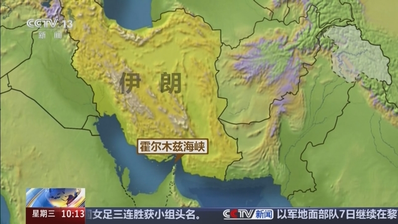 《新闻直播间》 20260408 10:00