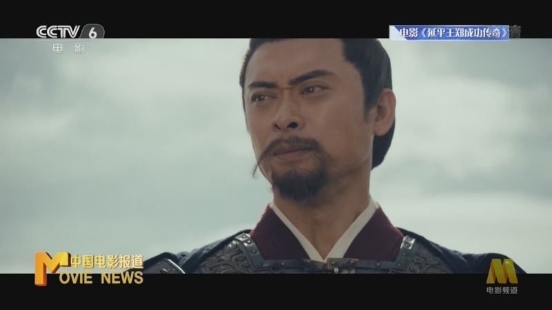 中国电影报道 《中国电影报道》 20221025