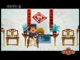 快乐驿站 快乐驿站 2010年 第92期