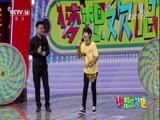 音乐快递 《音乐快递》 20180509 梦想欢唱