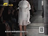 时尚中国 《时尚中国》 20171130