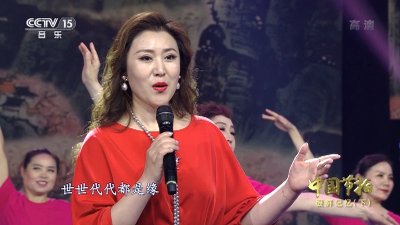 《中国节拍》 20210608 银屏记忆（下）