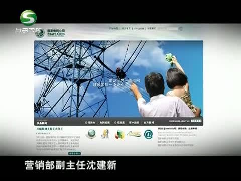 新财富夜谈 《新财富夜谈》 20140322 特斯拉会成功吗？