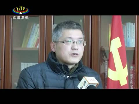 西藏新闻联播 《西藏新闻联播》 20150207