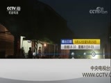 见证 《见证》 20180513 十年了，你在哪里（二） 跨界