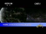 芝麻开门【央视】 《芝麻开门》 20150525 17:15