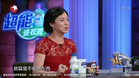 金星脱口秀 第二季 金星李静互访火力十足