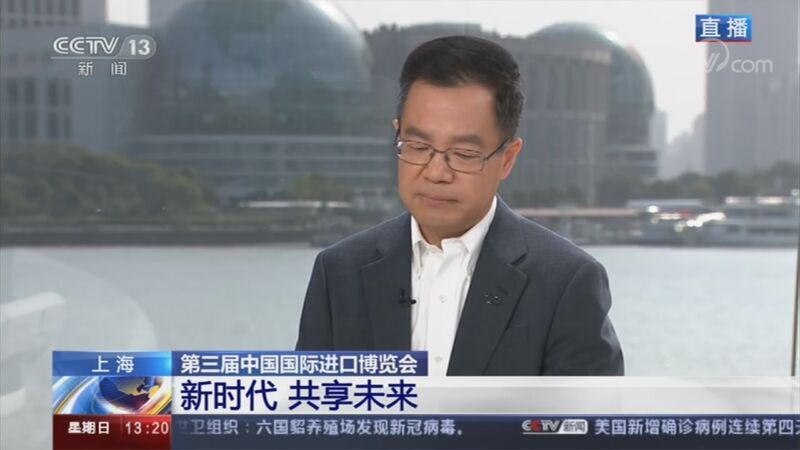 《新时代共享未来》 20201108