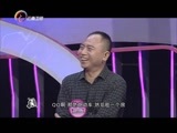 《时尚我最懂》 20150702 结婚到底有多麻烦