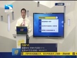 吾股丰登 《吾股丰登》 20160726