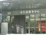 新闻联播 《新闻联播》 20180719 19:00