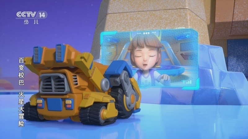 动画大放映 《动画大放映》 20251105 06:35