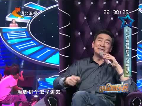 明星同乐会 《明星同乐会》 20141204 金牌老爷的戏剧人生——寇振海
