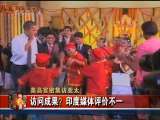今日亚洲 今日亚洲 2010-11-08