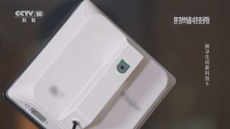 《时尚科技秀》 20251014