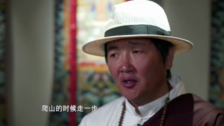 百心百匠 孙楠学唐卡转山险昏厥