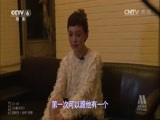 中国电影报道 《中国电影报道》 20150121