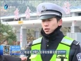 东南晚报 《东南晚报》 20160124