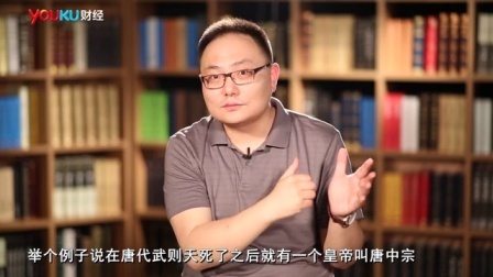 罗辑思维 康有为：光绪皇帝的野蛮网友[罗辑思维]No.28