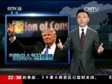 世界周刊 《世界周刊》 20160724