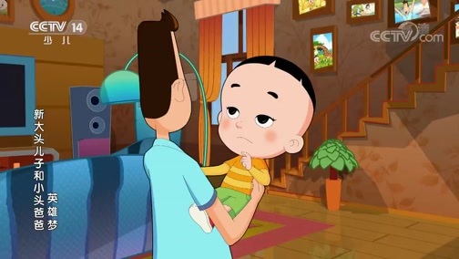 周末动画片 《周末动画片》 20191102 20:00