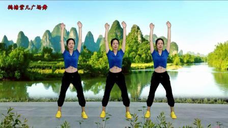 动感腰腹减肥健身操《火辣辣的老妹贼拉拉的美》