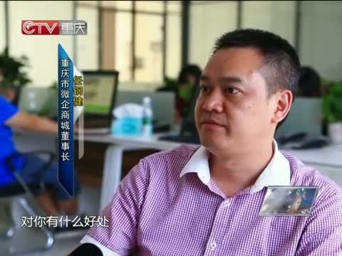 新闻解码 《新闻解码》 20140901 网购奢侈品“造假” 心动还是心痛？
