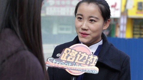路边社 大学生意外怀孕怎么办？