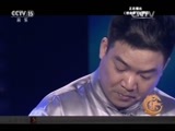 风华国乐 《风华国乐》 20161124 中国乐音 中国美