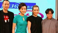 天下女人 秦海璐遭导演掐至淤青