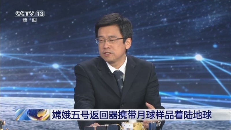 《嫦娥揽月》 20201217