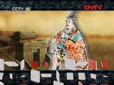 百家讲坛 《百家讲坛》 20110815 春秋五霸（五） 遏楚尊王