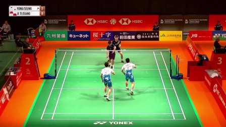 【全场回放】真龙/徐承宰2-0何济霆/任翔宇 日本羽毛球大师赛 男双16强赛