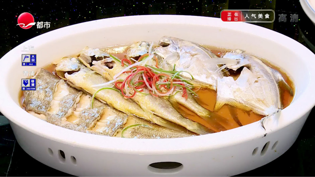 西乡路象山拼蒸海鲜 招牌本帮熏鲳鱼
