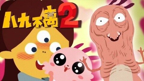 第一集：看脸的世界