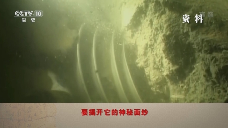 百家讲坛 《百家讲坛》 20220902 考古手记（第二部） 2 神秘的“南海Ⅰ号”