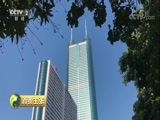 消费主张 《消费主张》 20180321 房屋租赁市场消费调查：深圳篇