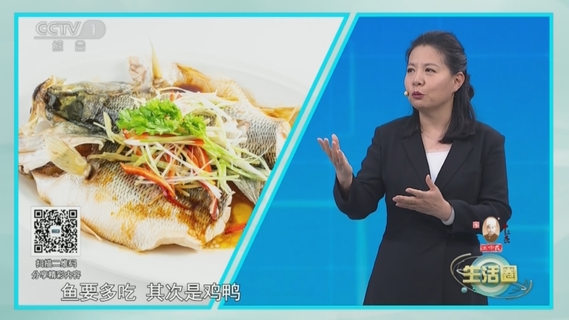 生活圈 《生活圈》 20240516 全民营养周 儿童筑健康 科学补营养