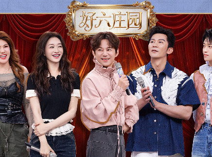 你好，星期六 2026 特别企划：时代少年团花式猜词