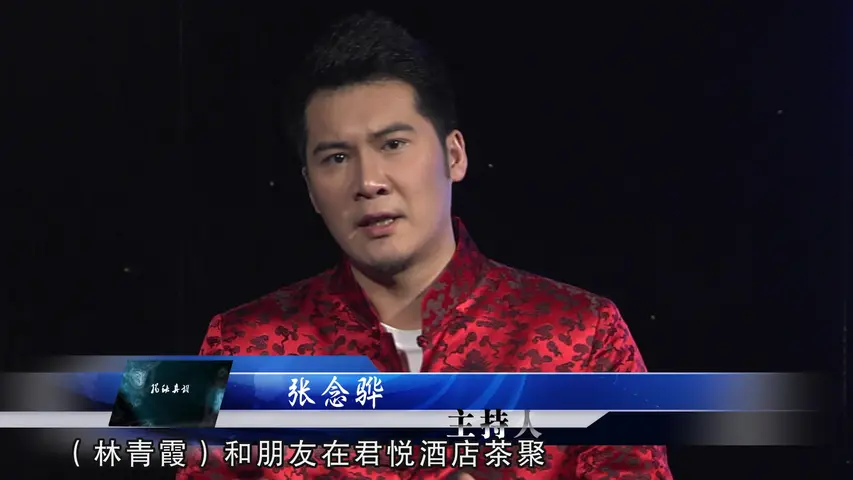 《你不知道的邓丽君》第2集