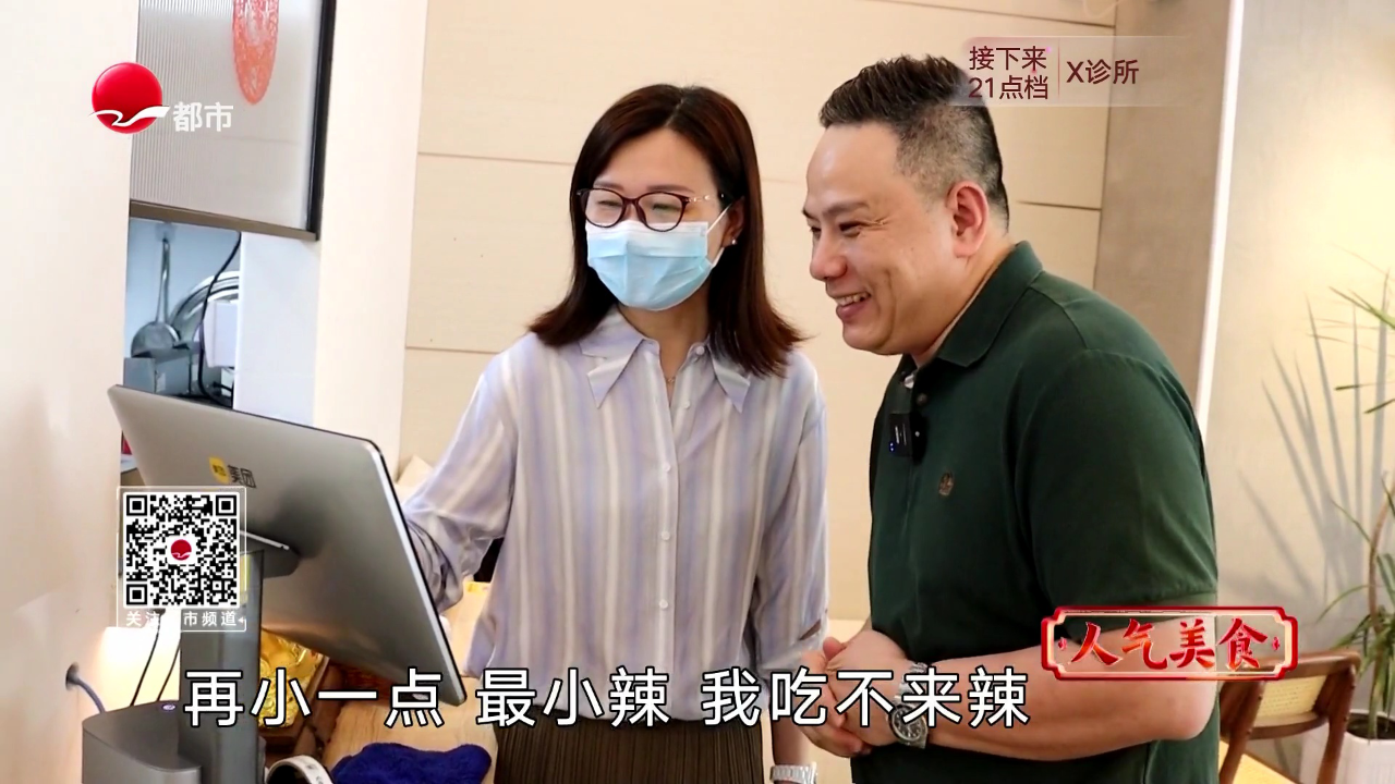 人气美食 长沙卜辣椒盖码饭 招牌臭豆腐