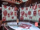 民歌&middot;中国 《民歌中国》 20180418