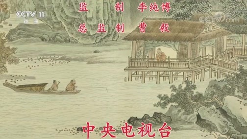中国京剧音配像精萃 《中国京剧像音像集萃》 20200326 京剧《遇皇后 打龙袍》