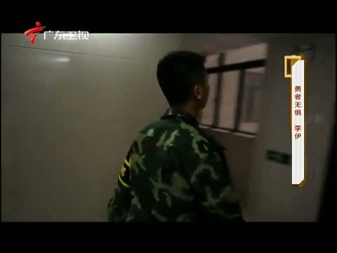凡人大爱 《凡人大爱》 20140421 勇者无惧 李伊