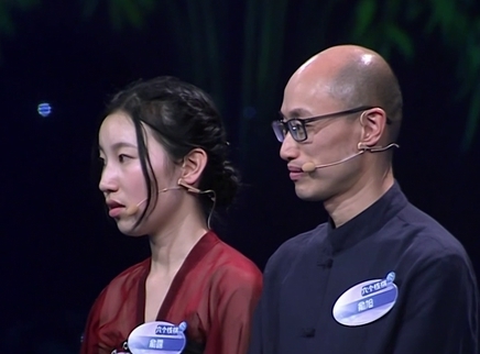 诗书中华 汉服迷妹父女抢答起争执
